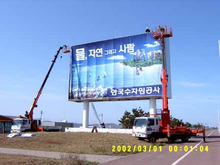 시공사례